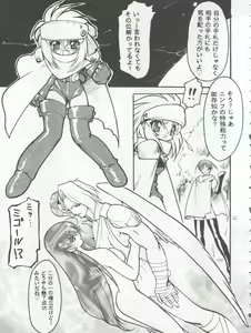 Page 41 of COCONUT MILK - preview thumbnail