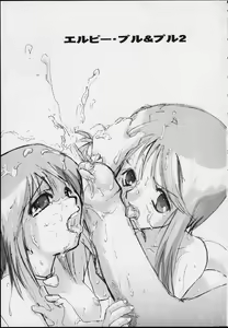 Page 16 of EXTRA G - preview thumbnail