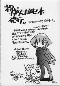 Page 19 of EXTRA G - preview thumbnail