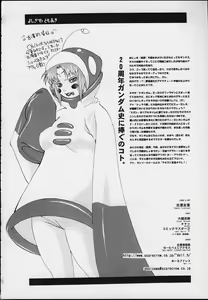 Page 33 of EXTRA G - preview thumbnail