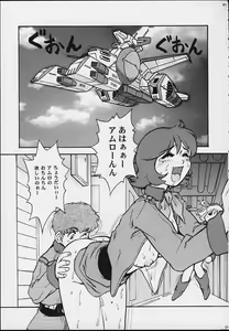 Page 44 of EXTRA G - preview thumbnail