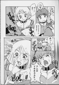 Page 47 of EXTRA G - preview thumbnail
