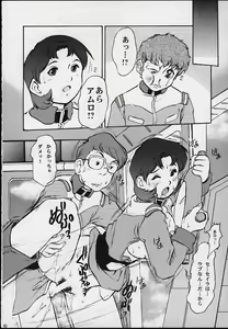 Page 49 of EXTRA G - preview thumbnail