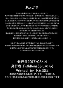 Page 30 of M.P.vol.12 - preview thumbnail
