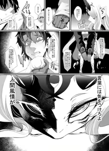 Page 4 of M.P.vol.12 - preview thumbnail