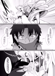Page 10 of M.P.vol.12 - preview thumbnail