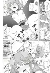 Page 9 of Ware, Haruna Wanko to Osanpo ni Totsunyuusu!! - preview thumbnail