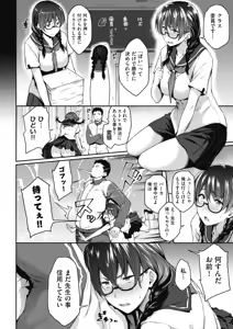 Page 126 of COMIC AUN 2018-08 - preview thumbnail