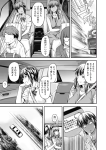 Page 421 of COMIC AUN 2018-08 - preview thumbnail