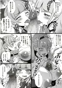 Page 14 of Yorokobi no Kuni Vol. 33 GALtto!YARICURE - preview thumbnail