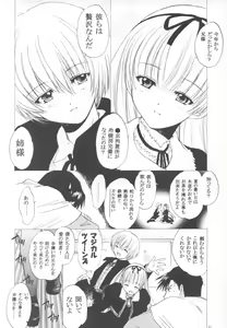Page 6 of Natsumono. - preview thumbnail