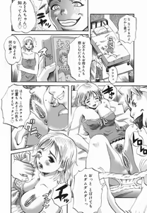 Page 138 of Shio No Kahori - preview thumbnail