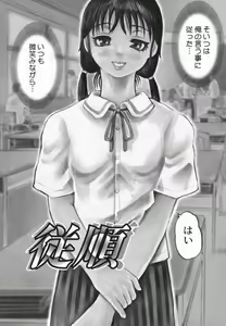 Page 152 of Shio No Kahori - preview thumbnail