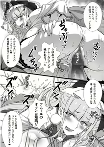 Page 4 of Yorokobi no Kuni Vol. 34 Futari wa YARICURE - preview thumbnail