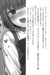 Page 151 of Ryuuou no Yogore Shigoto! Joshi Succubus no Deshiiri - preview thumbnail