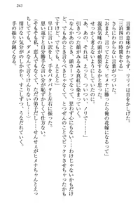 Page 273 of Ryuuou no Yogore Shigoto! Joshi Succubus no Deshiiri - preview thumbnail