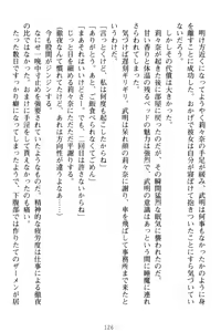 Page 136 of Galdol Lilina no Do-S Produce - Tantou P wa Guchoku de Do-M - preview thumbnail