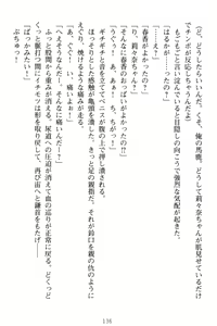 Page 146 of Galdol Lilina no Do-S Produce - Tantou P wa Guchoku de Do-M - preview thumbnail