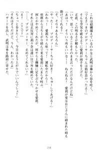 Page 166 of Galdol Lilina no Do-S Produce - Tantou P wa Guchoku de Do-M - preview thumbnail