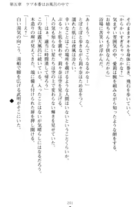 Page 211 of Galdol Lilina no Do-S Produce - Tantou P wa Guchoku de Do-M - preview thumbnail