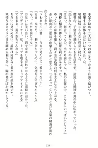 Page 244 of Galdol Lilina no Do-S Produce - Tantou P wa Guchoku de Do-M - preview thumbnail