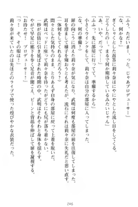 Page 256 of Galdol Lilina no Do-S Produce - Tantou P wa Guchoku de Do-M - preview thumbnail