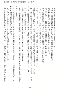Page 275 of Galdol Lilina no Do-S Produce - Tantou P wa Guchoku de Do-M - preview thumbnail