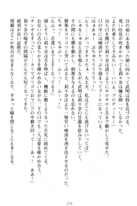 Page 286 of Galdol Lilina no Do-S Produce - Tantou P wa Guchoku de Do-M - preview thumbnail