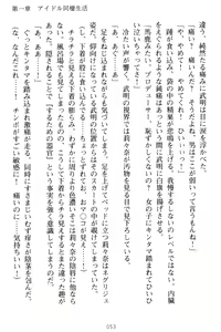 Page 63 of Galdol Lilina no Do-S Produce - Tantou P wa Guchoku de Do-M - preview thumbnail