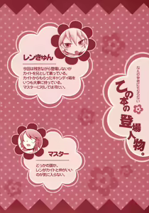 Page 3 of Pop Candy - preview thumbnail