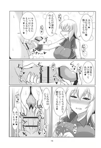 Page 14 of Itsumi Dere - preview thumbnail