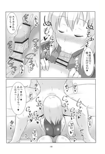 Page 17 of Itsumi Dere - preview thumbnail