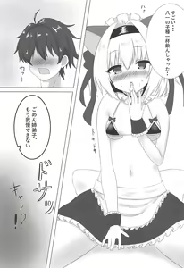 Page 7 of Anedeshi no Oshigoto! - preview thumbnail