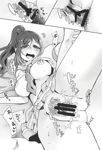 Page 13 of Kanan-chan to 3 - preview thumbnail