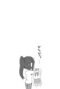 Page 14 of Kanan-chan to 3 - preview thumbnail