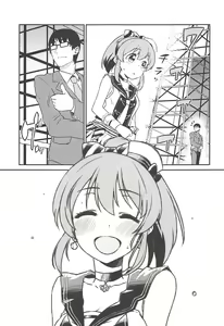 Page 18 of Yukko to Summer Night Carnival - preview thumbnail