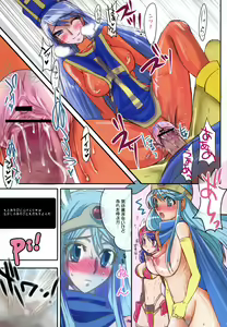 Page 10 of Moon Shine Drop. - preview thumbnail