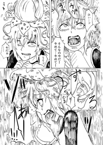 Page 13 of Kukkoro!⇒DEAD - preview thumbnail