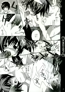 Page 16 of OUTLET 23 - preview thumbnail