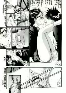 Page 22 of OUTLET 23 - preview thumbnail