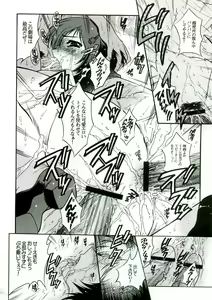 Page 31 of OUTLET 23 - preview thumbnail