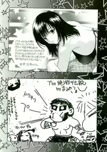 Page 47 of OUTLET 23 - preview thumbnail