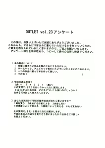 Page 53 of OUTLET 23 - preview thumbnail