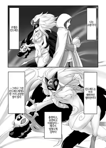 Page 2 of Uchi no Champ wa Hatsujouki | 우리집 챔피언은 발정기 - preview thumbnail