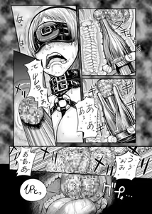 Page 119 of Immoral Darkness ~Inrou~ - Side Story - - preview thumbnail
