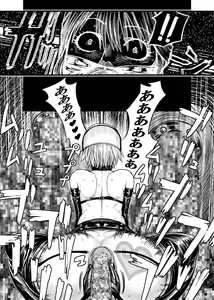 Page 120 of Immoral Darkness ~Inrou~ - Side Story - - preview thumbnail