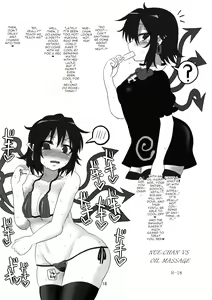 Page 17 of Nue-chan Massage Chuudoku - preview thumbnail