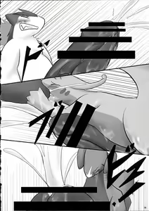 Page 15 of Hadaka Matsuri - preview thumbnail