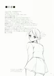 Page 4 of Lovable - preview thumbnail