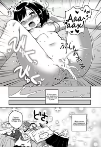 Page 16 of Kanojo ga Aishita Kidnapper | Похититель, которого она полюбила - preview thumbnail